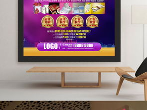 廣告公司海報設計、印刷服務與軟件開發 打造全方位品牌解決方案