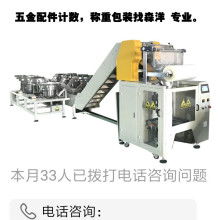  金龍童車附件廠 主營 自行車配件 塑料產品