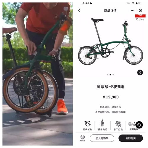 雷軍騎自行車上班引熱議 網(wǎng)友看完不淡定 這車賣1.5萬(wàn)元